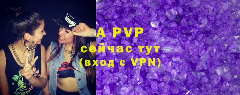 Alpha PVP крисы CK  MEGA рабочий сайт  Никольск 