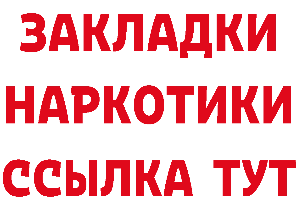 БУТИРАТ оксана рабочий сайт площадка omg Никольск